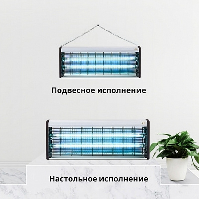 Облучатель бактерицидный Roal ОБУ-02-30 (двухламповый,открытый,с лампами)РАСПРОДАЖА купить в Екатеринбурге