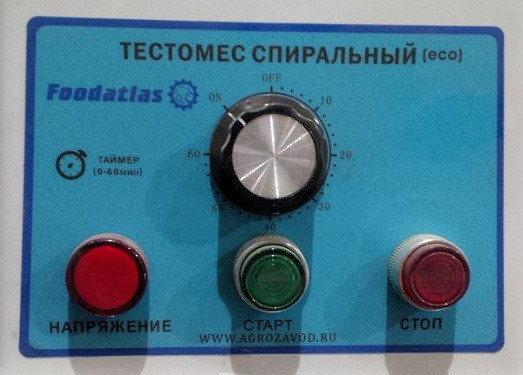 Машина Тестомесильная HS-40 (AR) FoodAtlas Pro 220В купить в Екатеринбурге