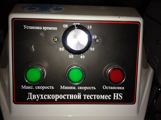 Машина Тестомесильная HS-30A (AR) FoodAtlas Pro 380В купить в Екатеринбурге