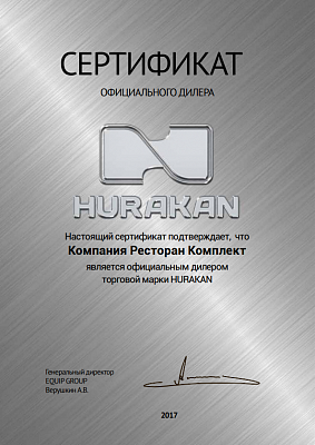 Кипятильник заливной Hurakan HKN-HVN30 купить в Екатеринбурге