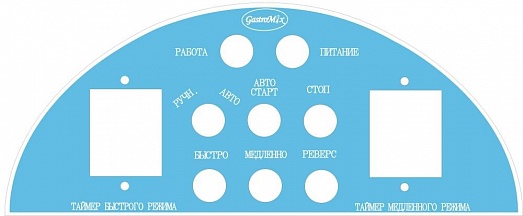Тестомес спиральный Gastromix HS80B купить в Екатеринбурге